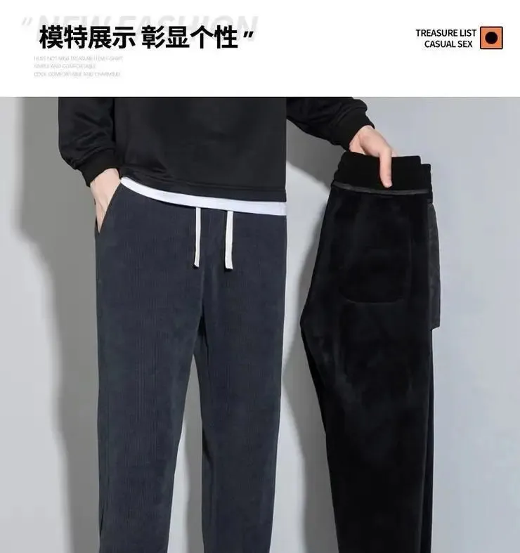 Corduroy Men's Thick Casual Pants Outdoor Warm Fashionable Stretch Sports Pants Joggers Comfortable Bound Feet Sweatpants